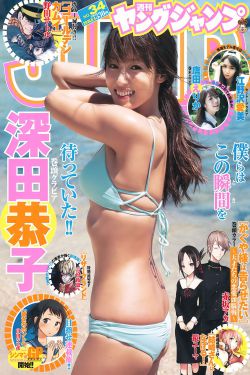 野本美穗