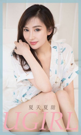 美女拉尿