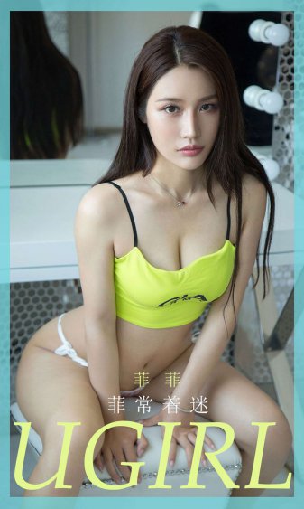 折磨小美美